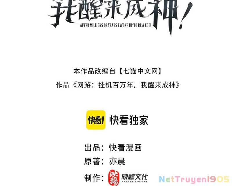 Ta Trở Thành Thần Sau Khi Afk Hàng Triệu Năm Chapter 39 - Trang 2