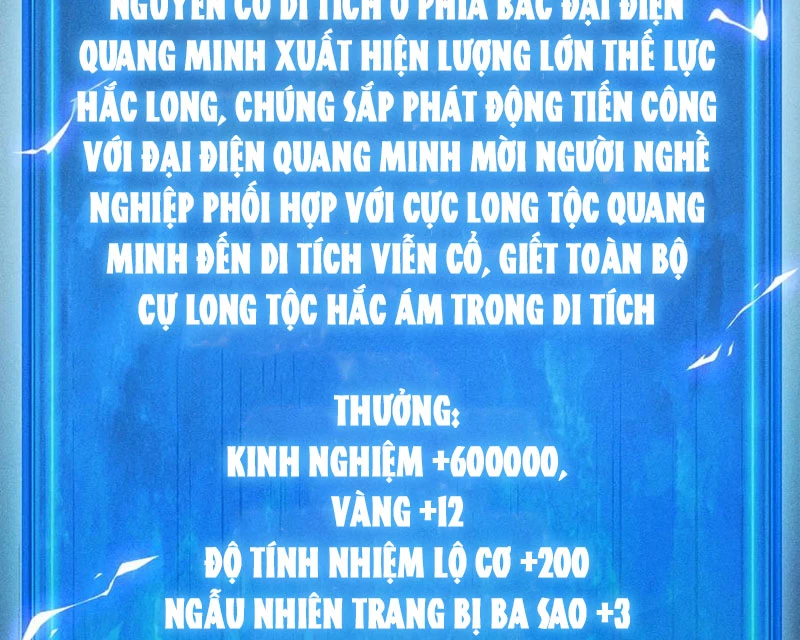Ta Trở Thành Thần Sau Khi Afk Hàng Triệu Năm Chapter 39 - Trang 2
