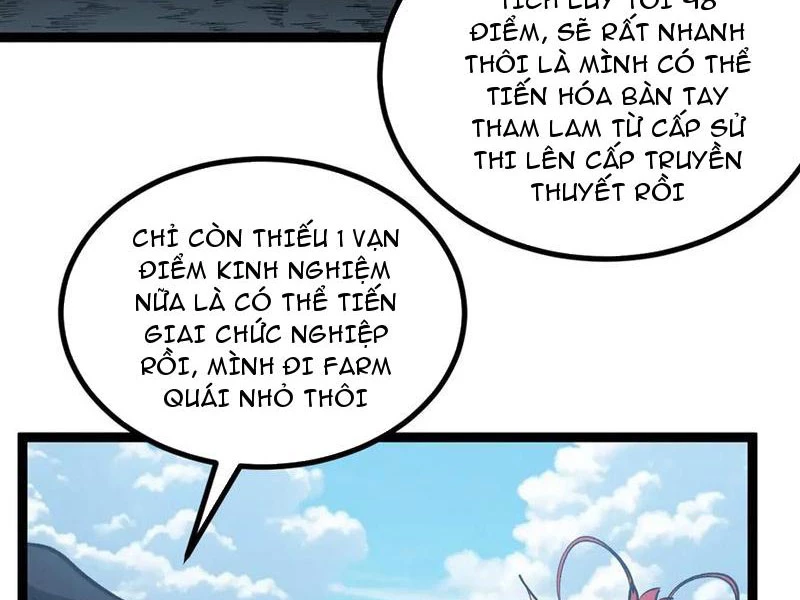 Thích Khách Thần Cấp, Ta Chính Là Bóng Đêm Chapter 25 - 5