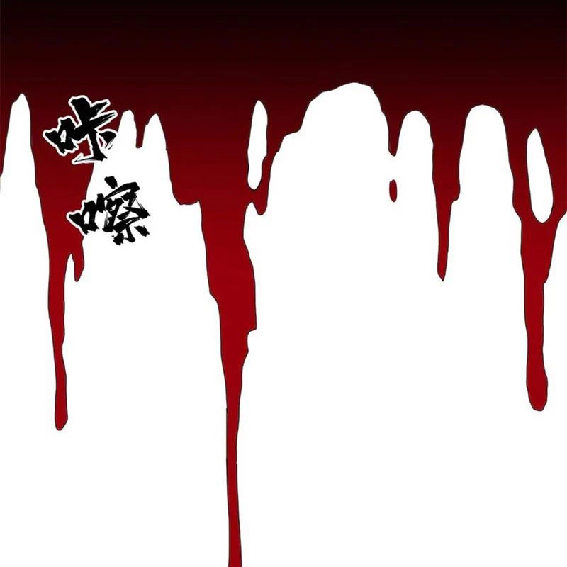 Trưởng Giám Ngục Trông Coi Các Ma Nữ Chapter 121 - 95