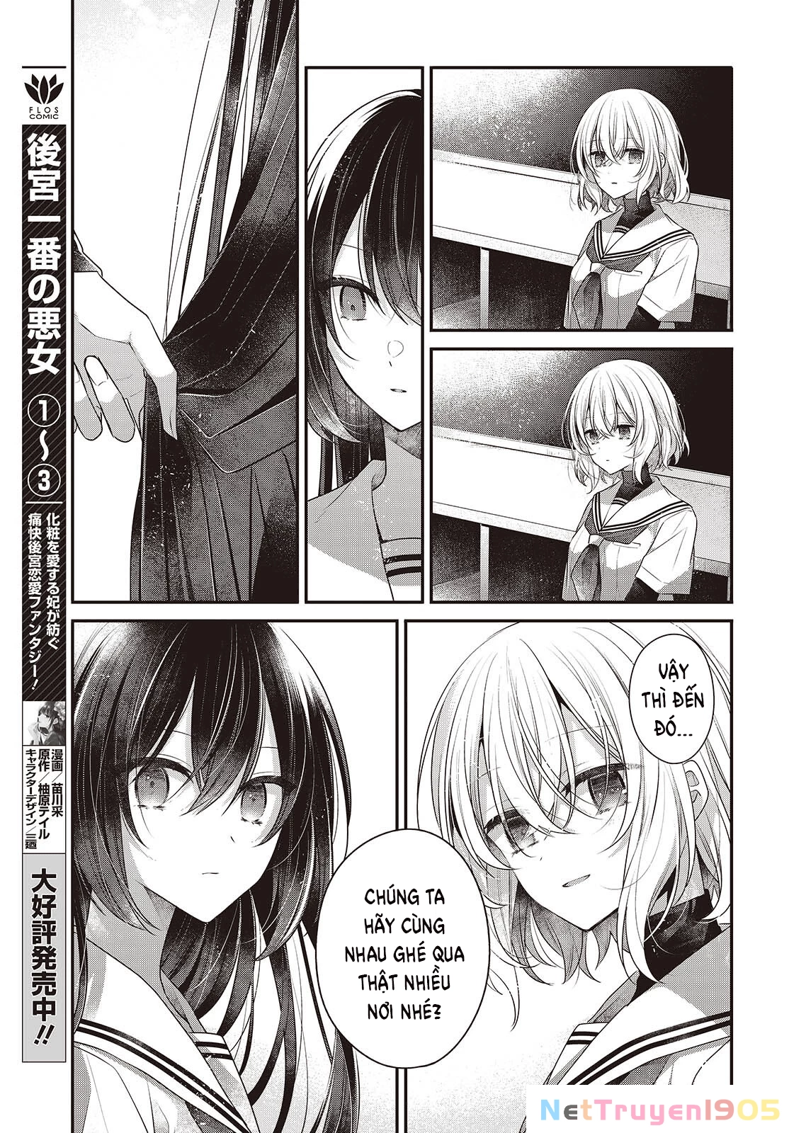 Có Thứ Muốn Ăn Thịt Tôi Chapter 48 - 3