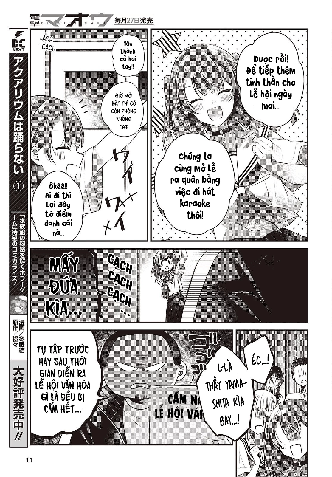 Có Thứ Muốn Ăn Thịt Tôi Chapter 48 - 5