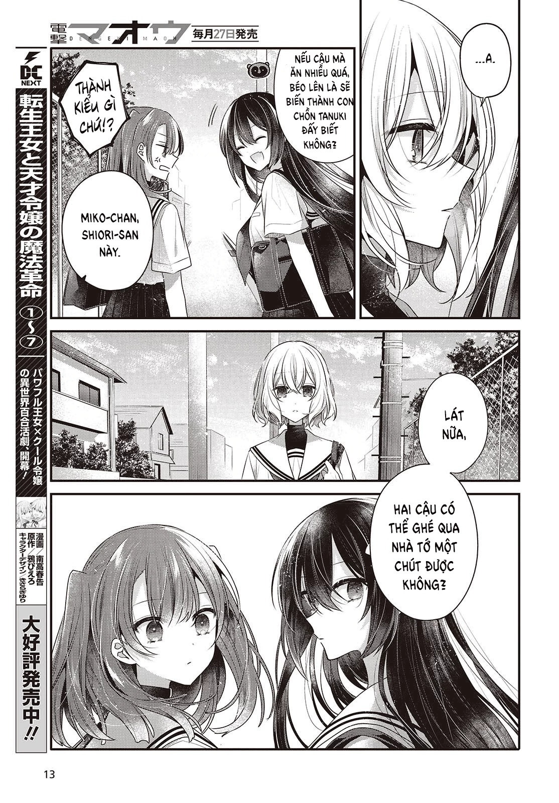 Có Thứ Muốn Ăn Thịt Tôi Chapter 48 - 7