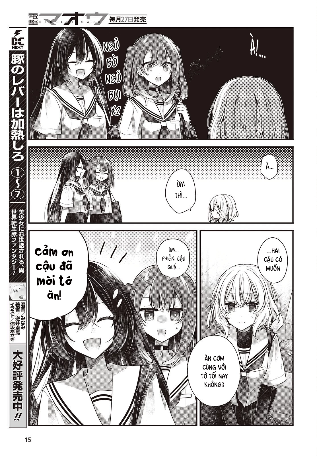 Có Thứ Muốn Ăn Thịt Tôi Chapter 48 - 9