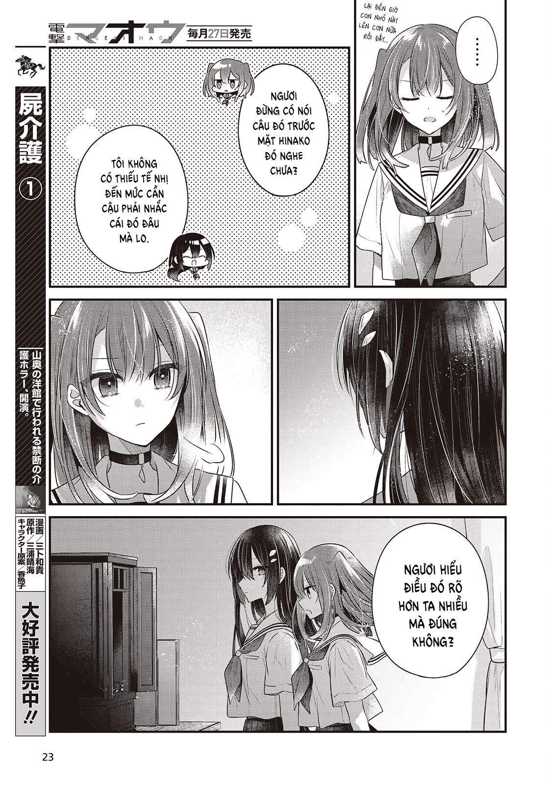 Có Thứ Muốn Ăn Thịt Tôi Chapter 48 - 17