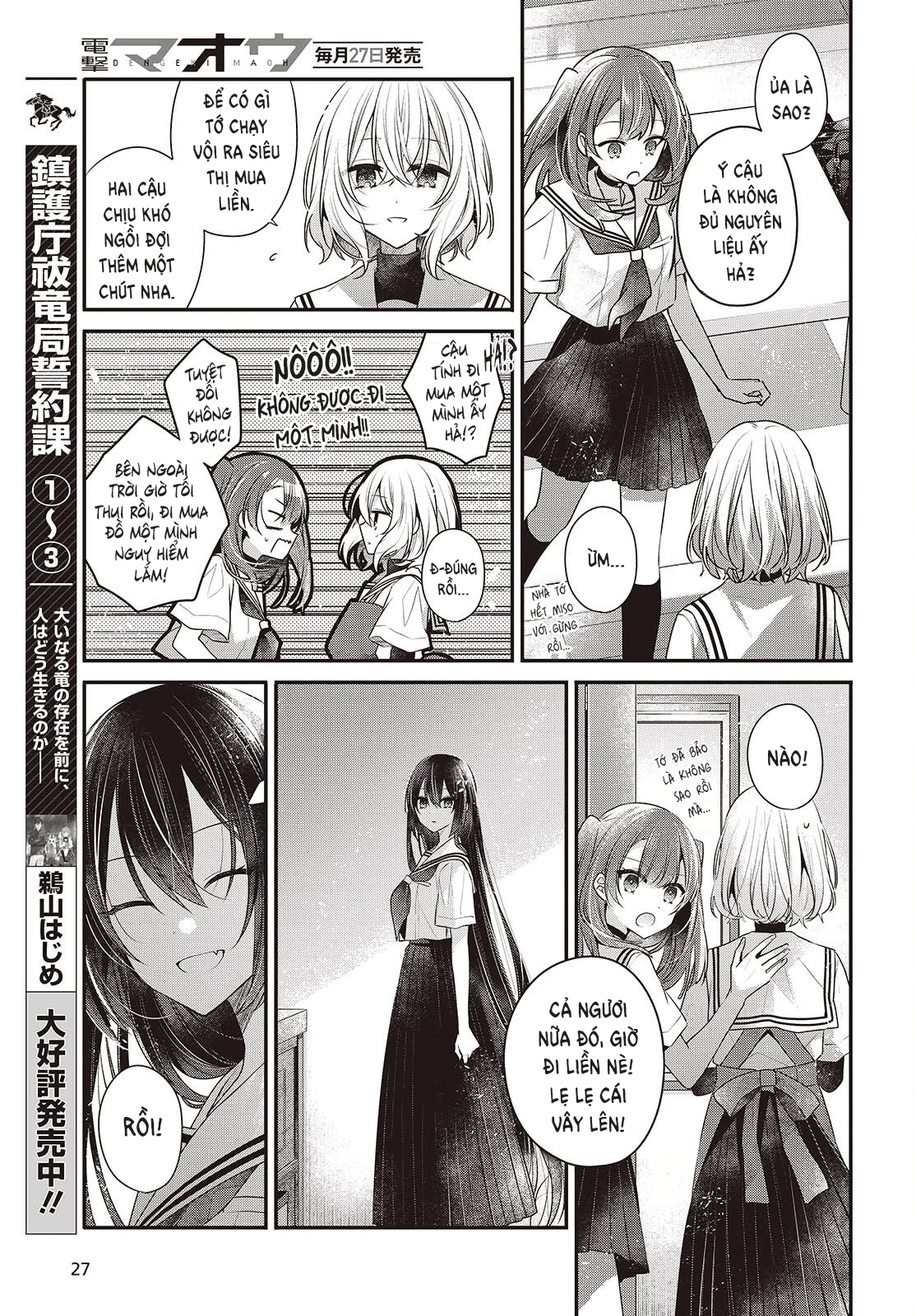 Có Thứ Muốn Ăn Thịt Tôi Chapter 48 - 21