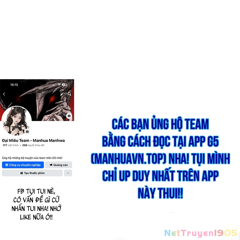 Ngã Lão Ma Thần Chapter 262 - 177
