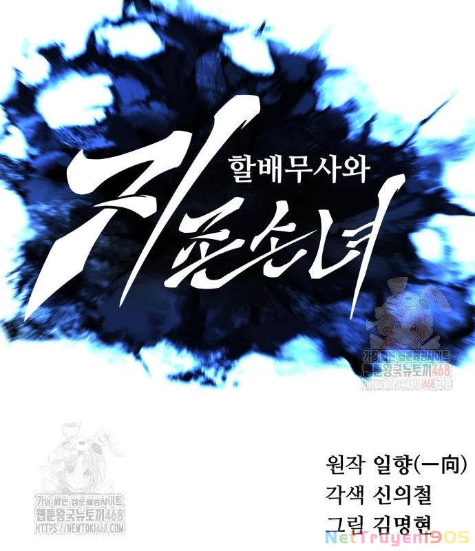 Ông Võ Giả Và Cháu Chí Tôn Chapter 95 - 26