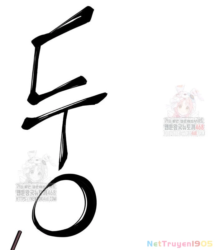 Ông Võ Giả Và Cháu Chí Tôn Chapter 95 - 164