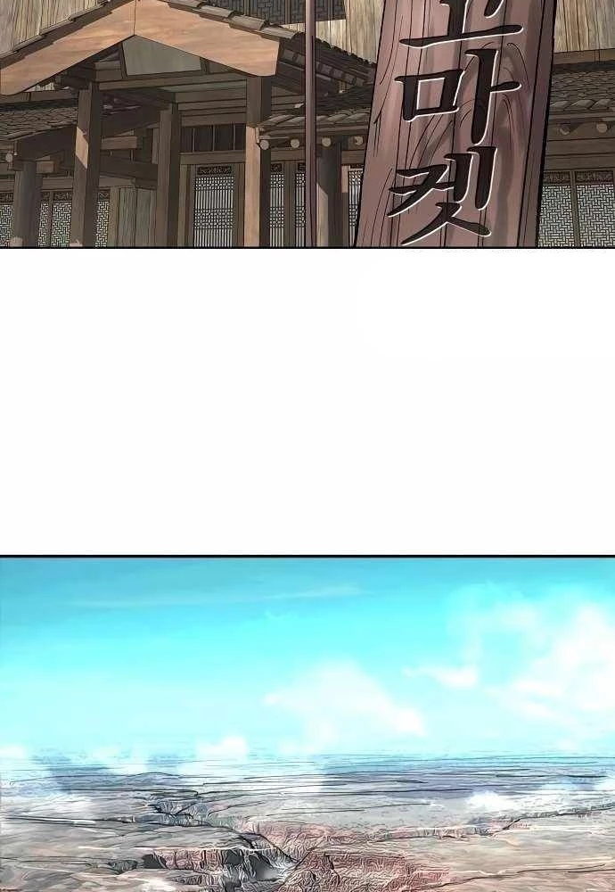 Thiên Ma 3077 Chapter 47 - 4