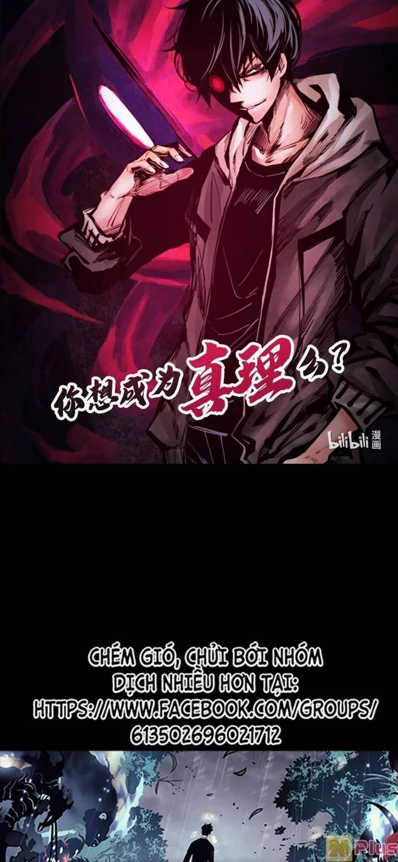 Mặt Nạ Chân Lý Chapter 0 - 11