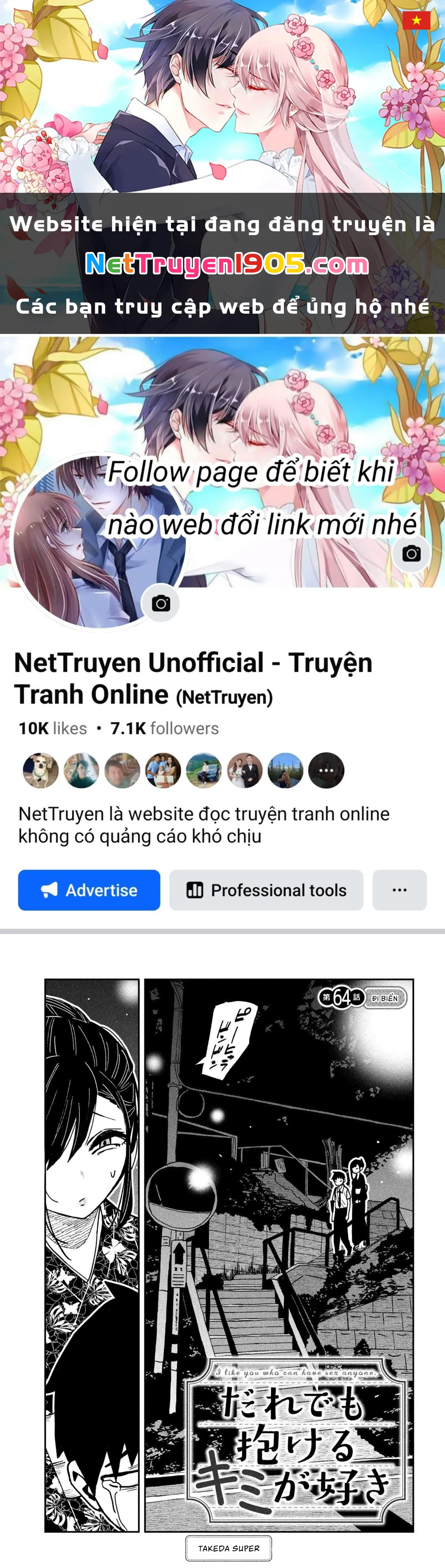 Crush Của Tôi Là Một Đứa Lẳng Lơ Chapter 64 - 1