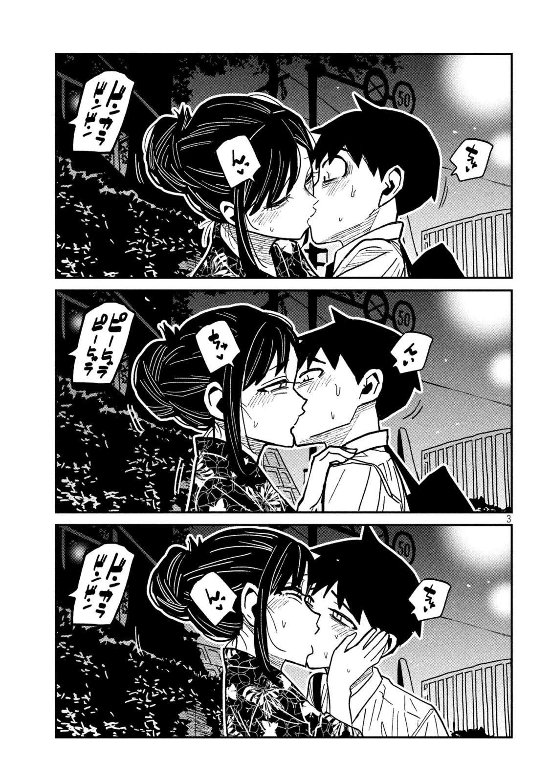 Crush Của Tôi Là Một Đứa Lẳng Lơ Chapter 64 - Trang 2