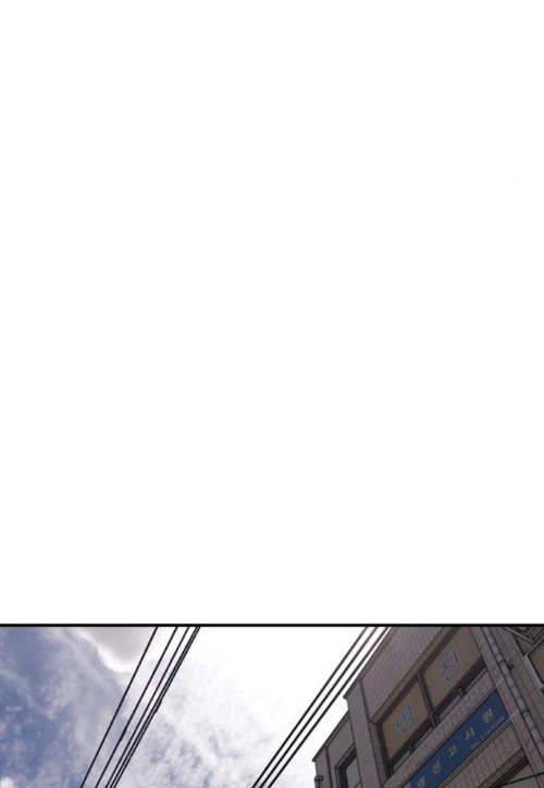 Ngày Tận Thế Đã Đến Chapter 14 - 55
