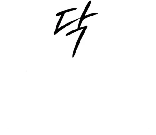 Ngày Tận Thế Đã Đến Chapter 14 - 91