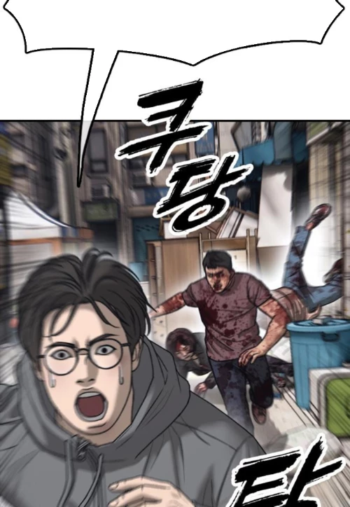 Ngày Tận Thế Đã Đến Chapter 14 - 94