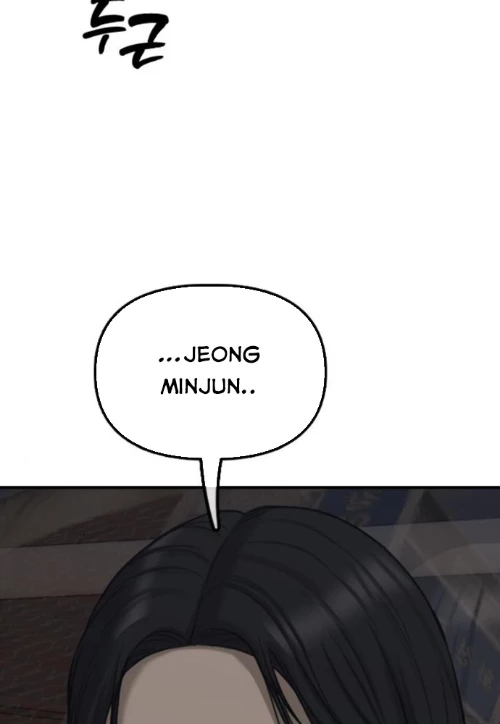 Ngày Tận Thế Đã Đến Chapter 14 - 109