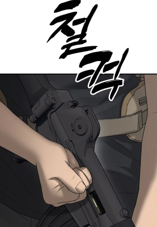 Ngày Tận Thế Đã Đến Chapter 14 - 178