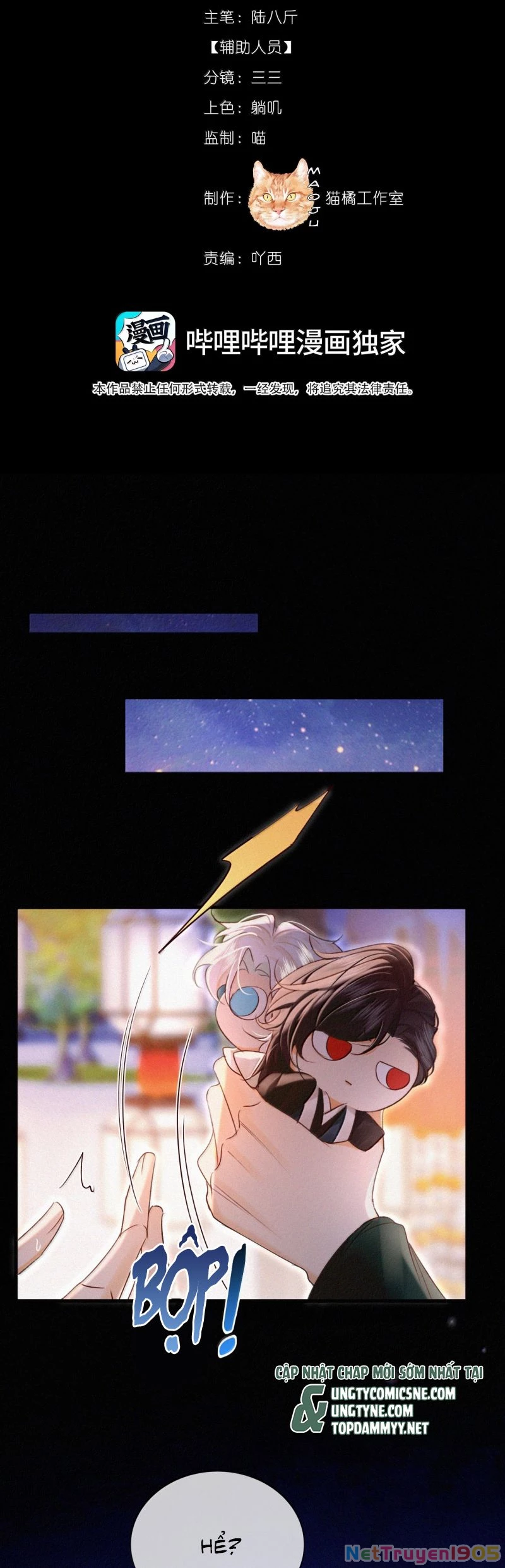 Nam Chủ Vì Sao Quyến Rũ Ta Chapter 58 - 2