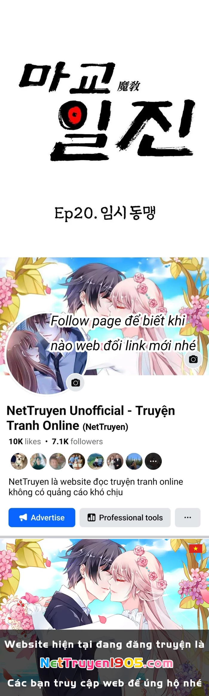 Thiên Ma Giáo Chapter 20 - 139