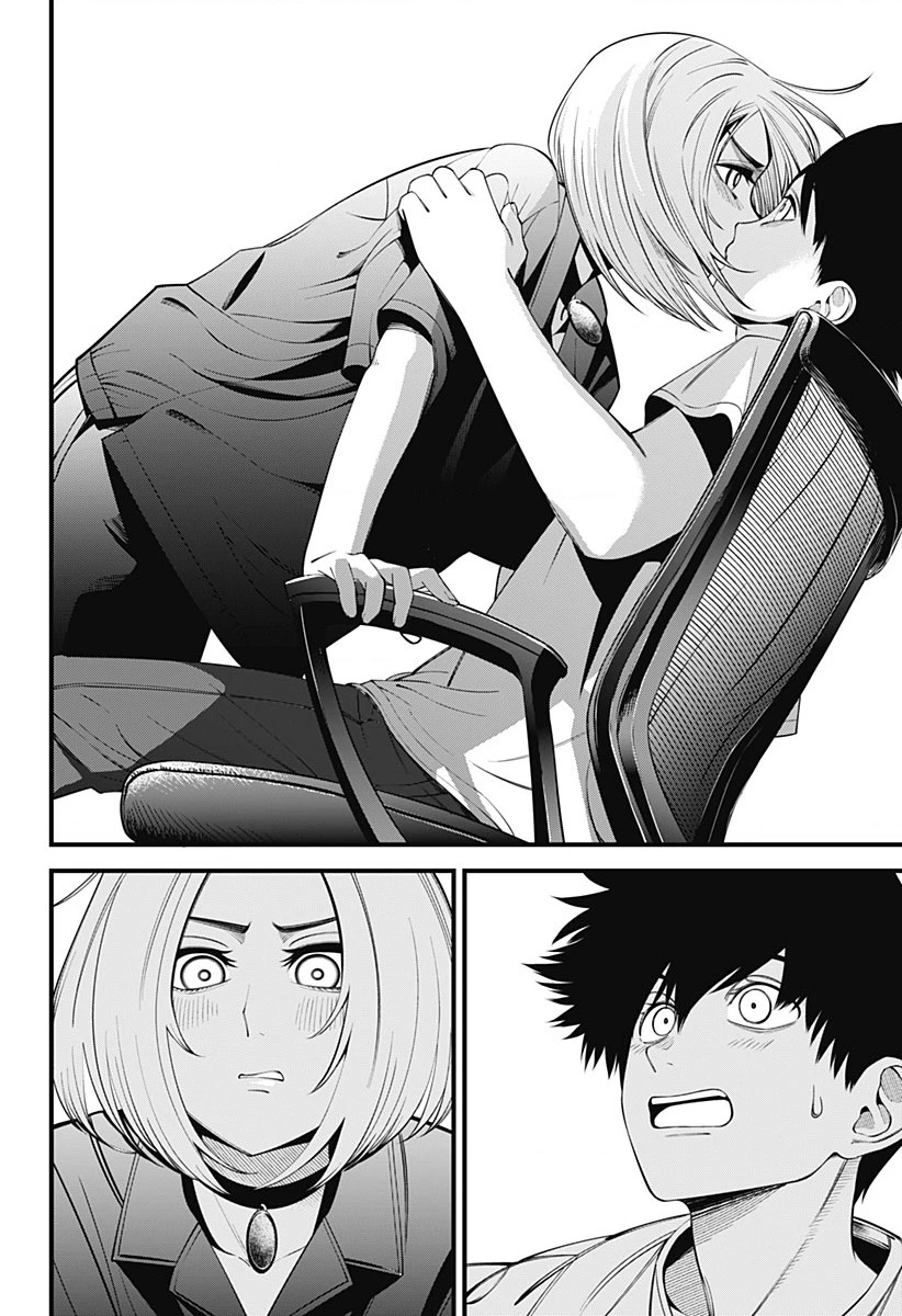 Beat And Motion Chapter 46 - 13