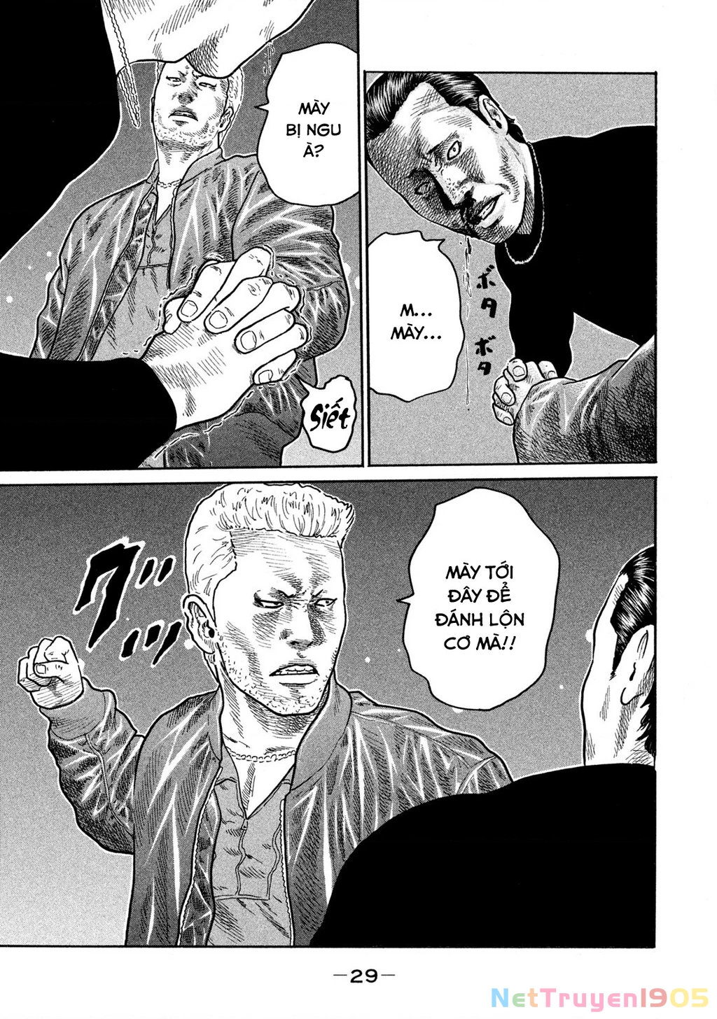 Dù Thế Nào Đi Nữa / Đó Là Tình Bạn Naniwa Chapter 162 - Trang 2