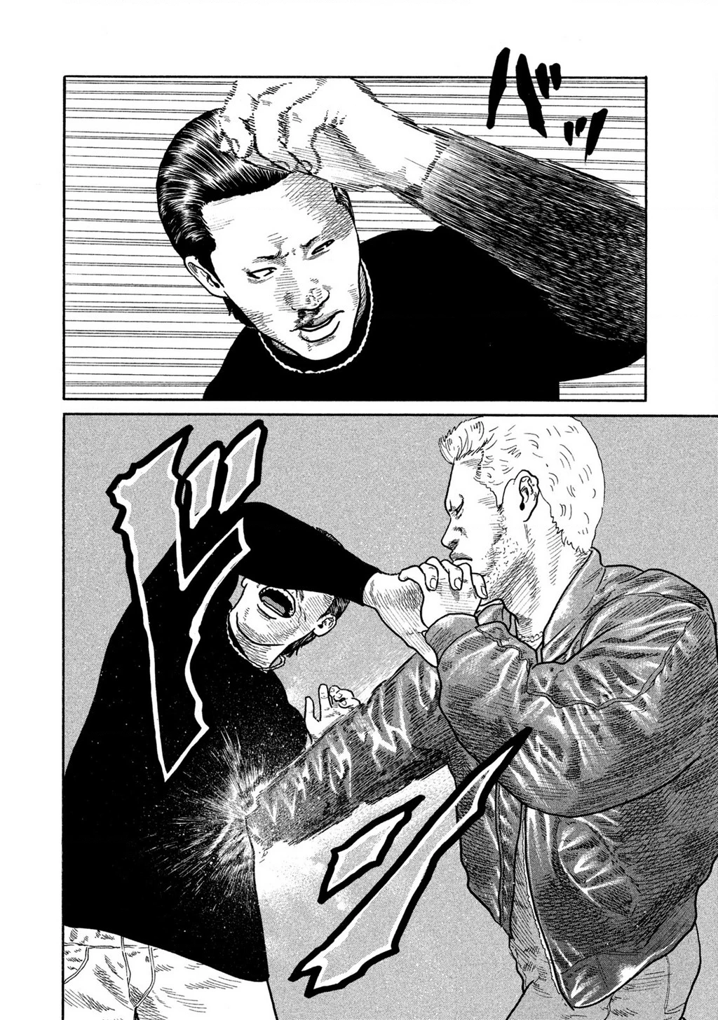 Dù Thế Nào Đi Nữa / Đó Là Tình Bạn Naniwa Chapter 162 - Trang 2