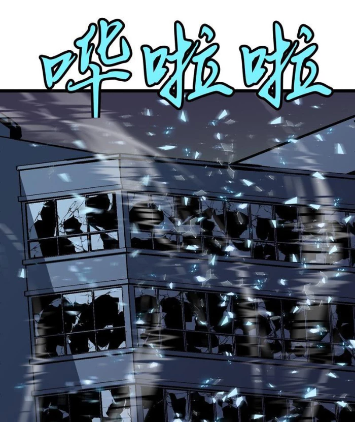 Ta có thể thu thập vô số kính tượng Chapter 11 - Trang 2