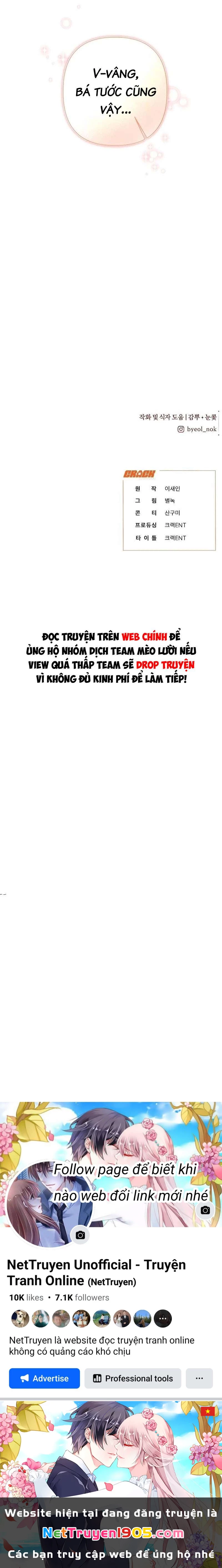 Đêm không ngủ của mãnh thú Chapter 8 - 17