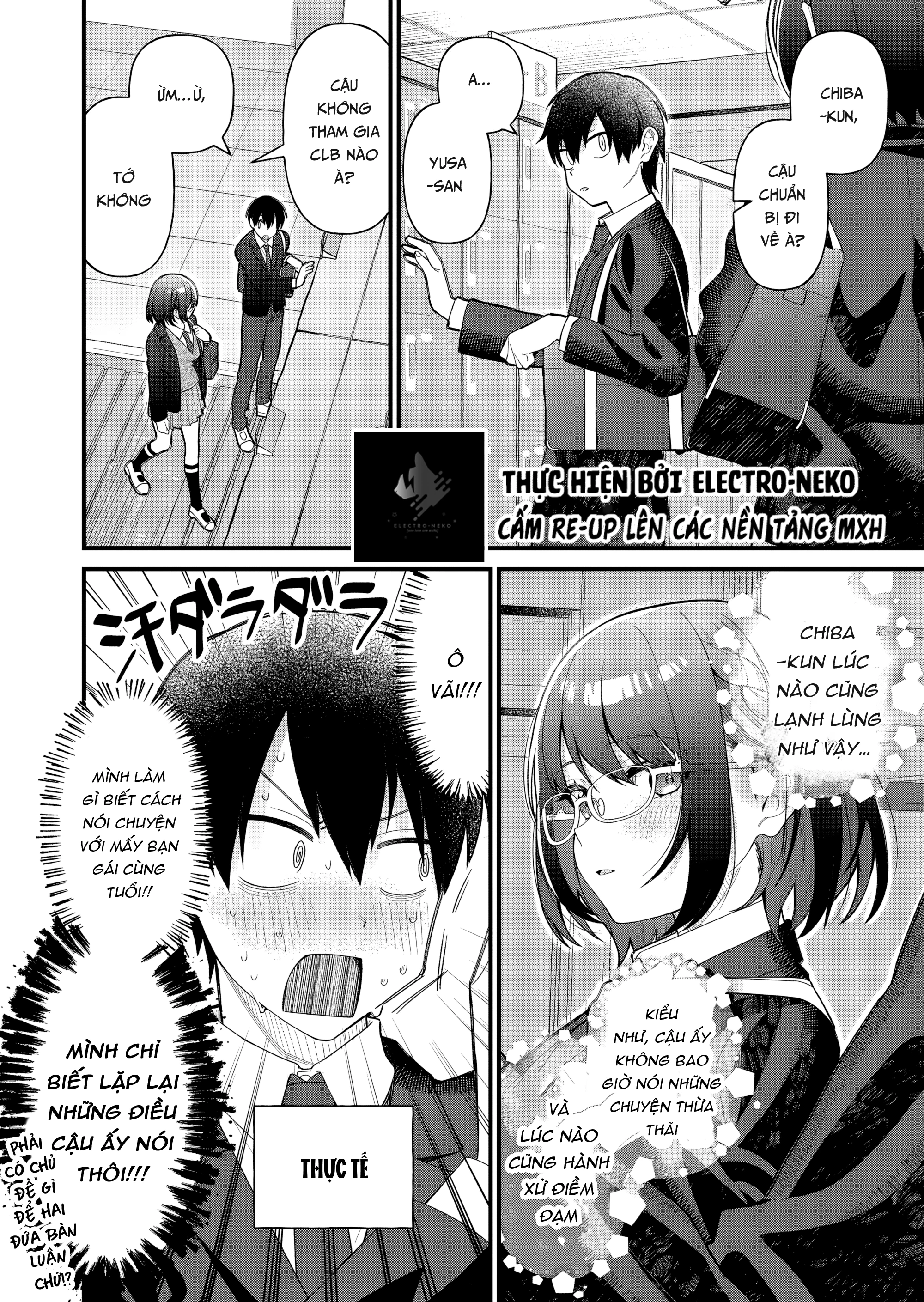 Uchi ni Kaeru to Itsumo Kukkoro ga Iru Chapter 8 - 8