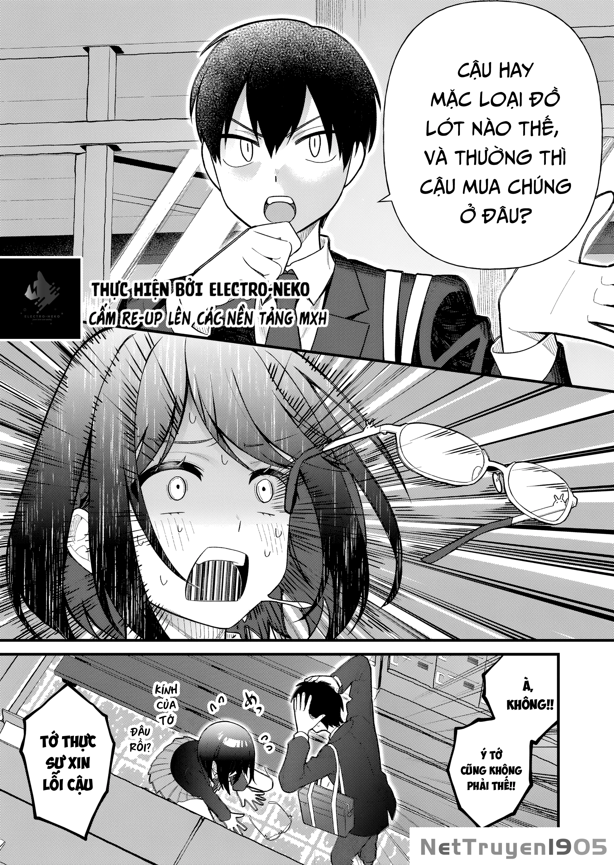 Uchi ni Kaeru to Itsumo Kukkoro ga Iru Chapter 8 - 13
