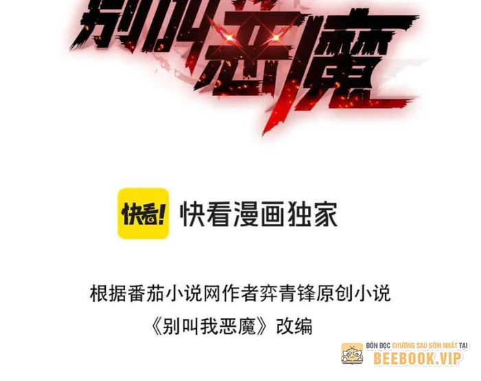 Đừng Gọi Ta Là Ác Ma Chapter 28 - 3