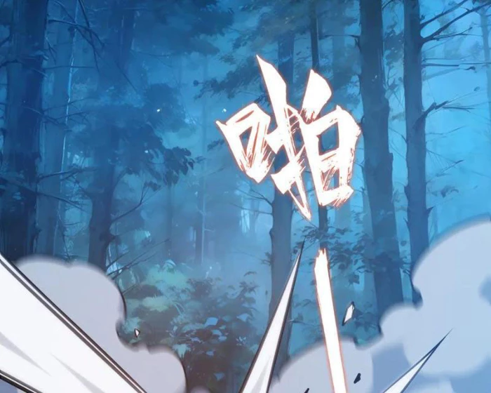 Đừng Gọi Ta Là Ác Ma Chapter 28 - 53