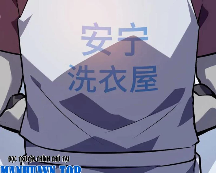 Đừng Gọi Ta Là Ác Ma Chapter 28 - 116