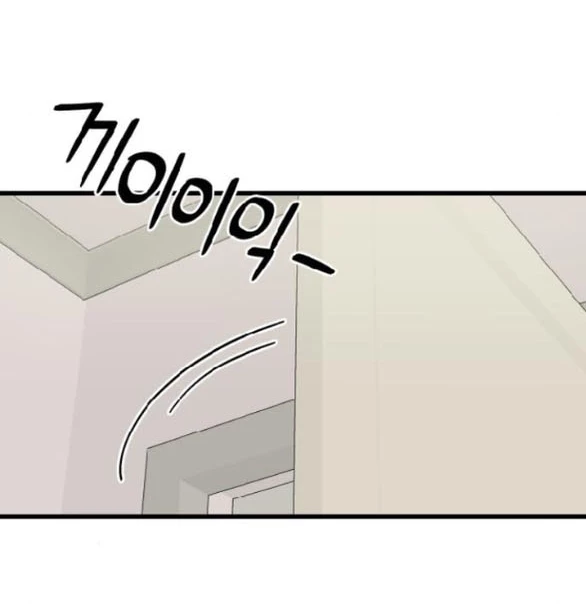 Quy Luật Về Rác Rưởi Chapter 24.2 - 27