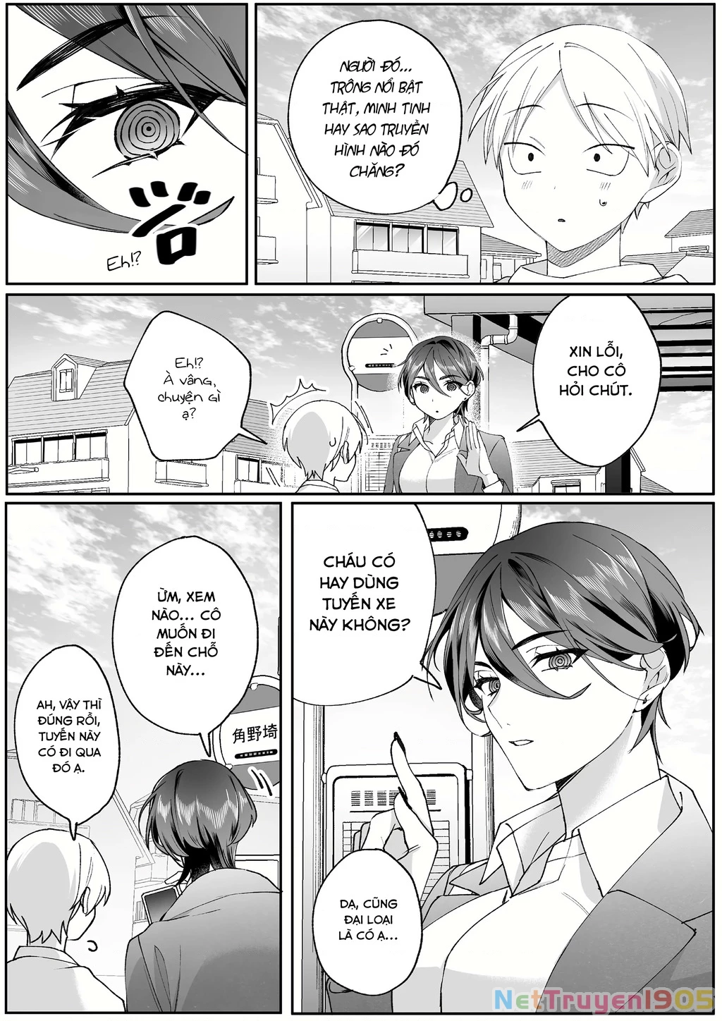 Jirai Nandesuka? Chihara-San Chapter 78 - 5