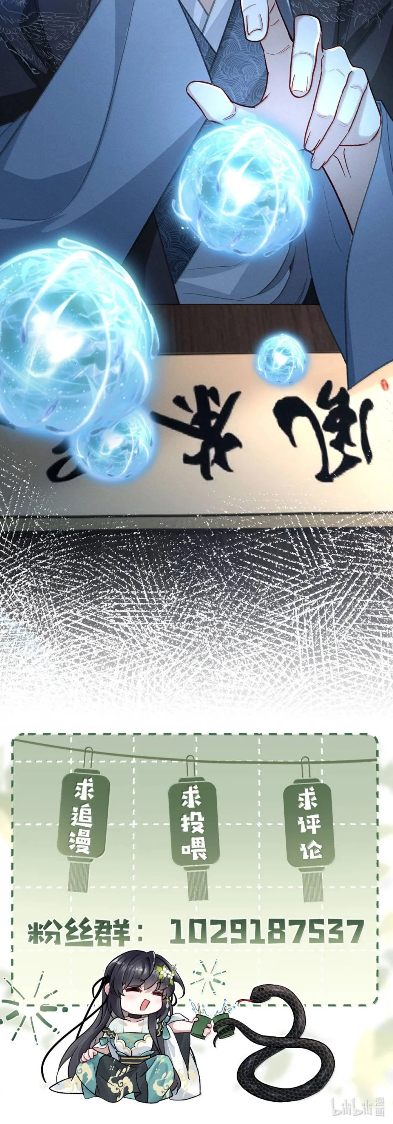 Dâng Cá Muối Cho Sư Tổ Chapter 30 - 5