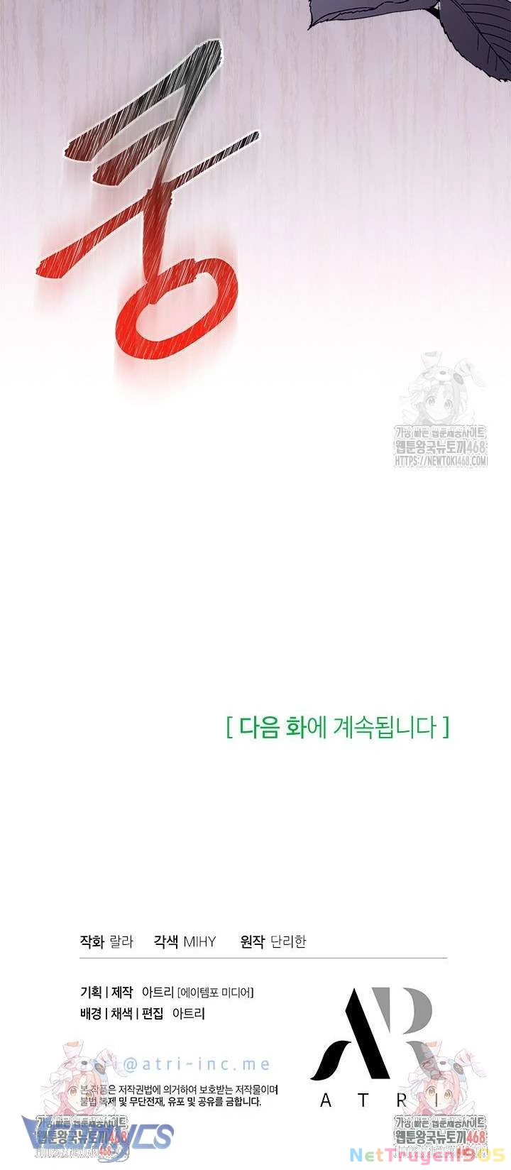 Cô Gái Sẽ Trở Thành Chủ Gia Đình Chapter  82 - 18