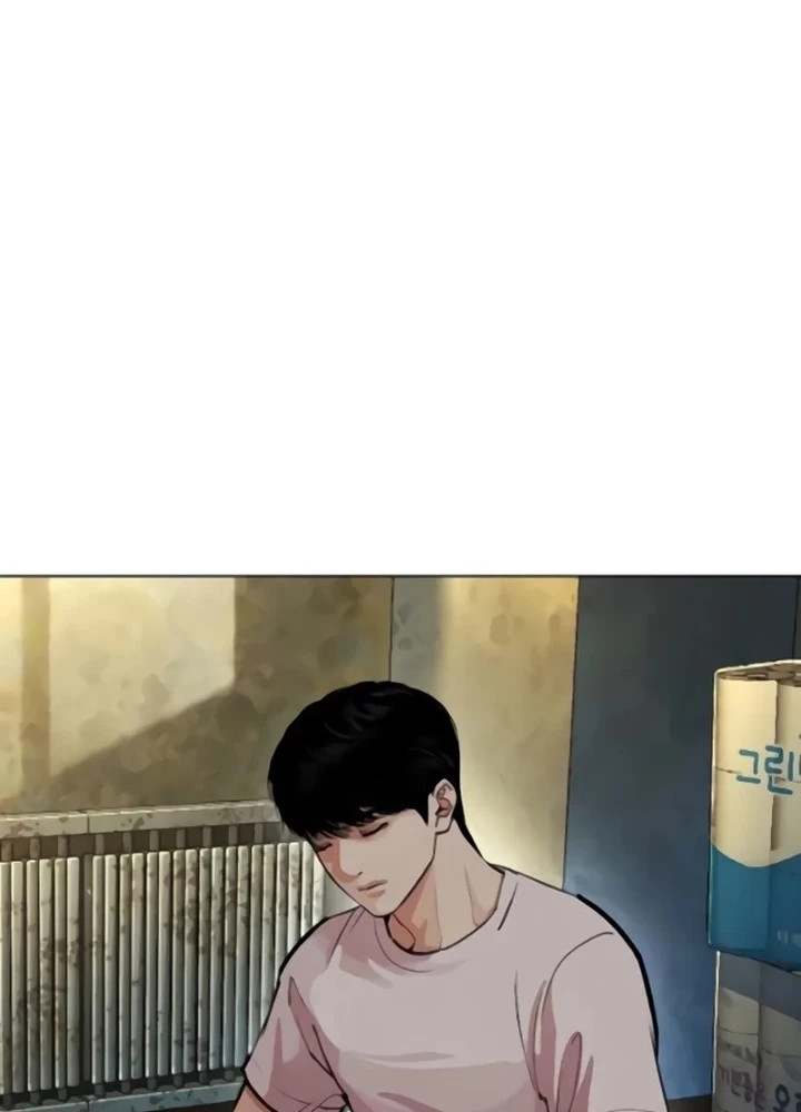 Hoán Đổi Diệu Kỳ Chapter 557 - 3