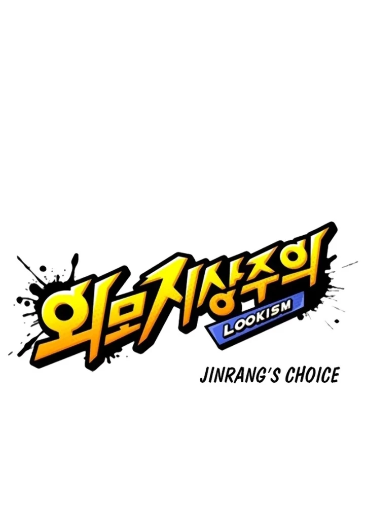 Hoán Đổi Diệu Kỳ Chapter 557 - 31