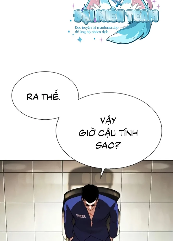 Hoán Đổi Diệu Kỳ Chapter 557 - 228