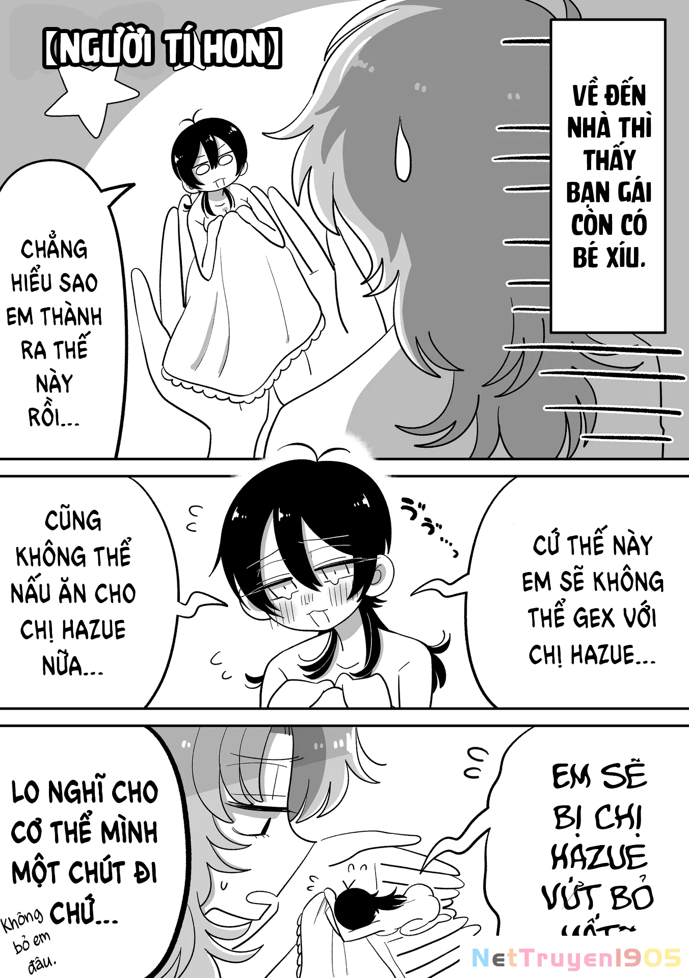 Hazue and Tsuyu Chapter 24 - 2