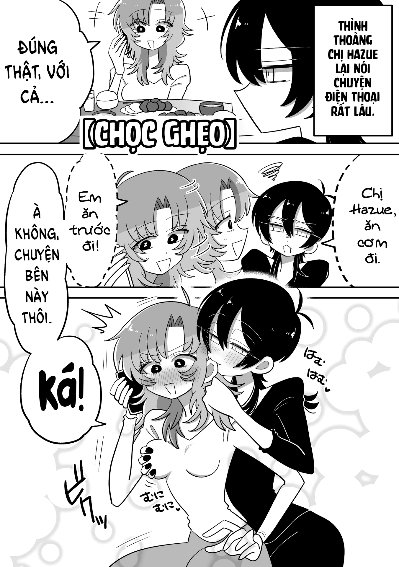 Hazue and Tsuyu Chapter 25 - 2