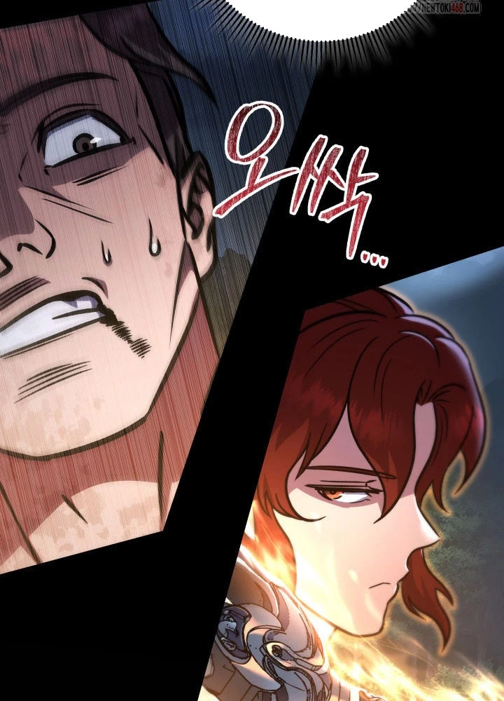 Cửu Thiên Kiếm Pháp Chapter 124 - 25