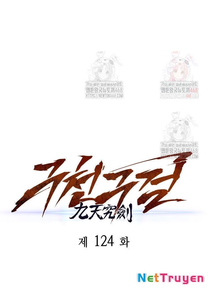 Cửu Thiên Kiếm Pháp Chapter 124 - 41