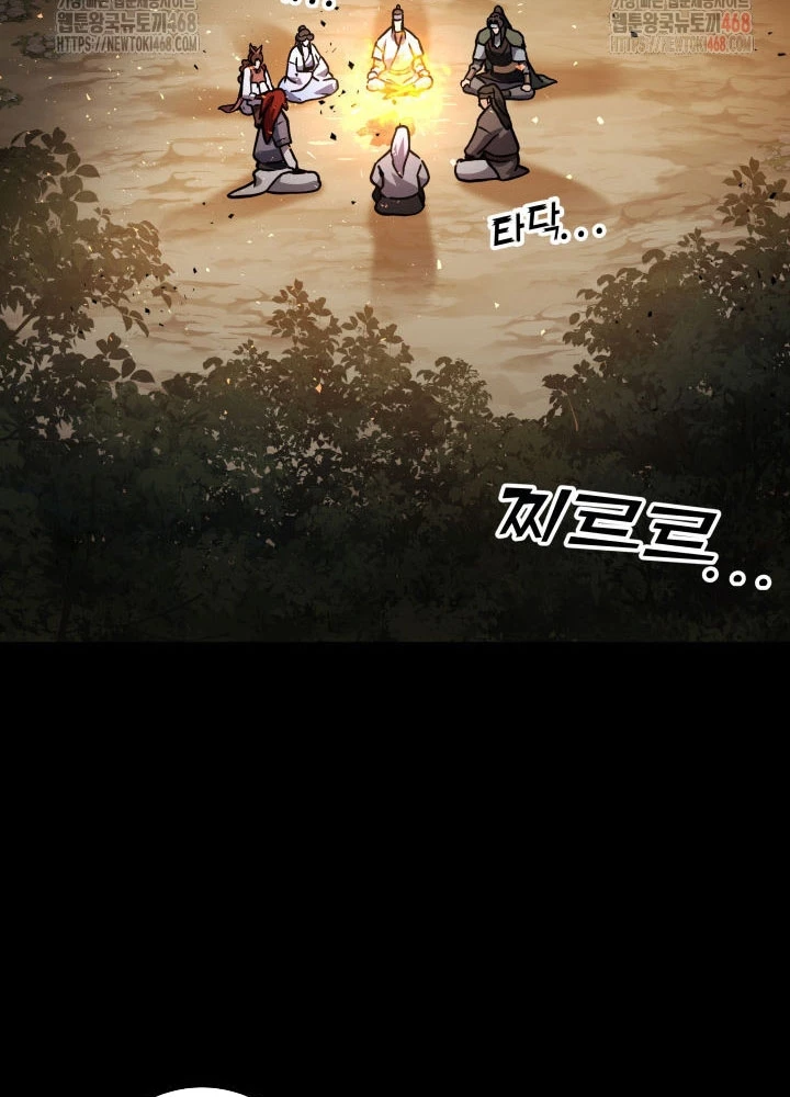 Cửu Thiên Kiếm Pháp Chapter 124 - 68
