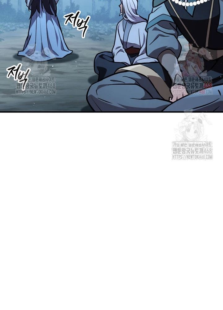 Cửu Thiên Kiếm Pháp Chapter 124 - 164