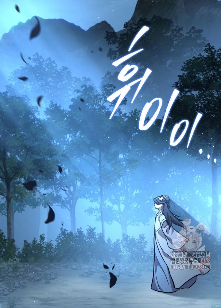 Cửu Thiên Kiếm Pháp Chapter 124 - 167