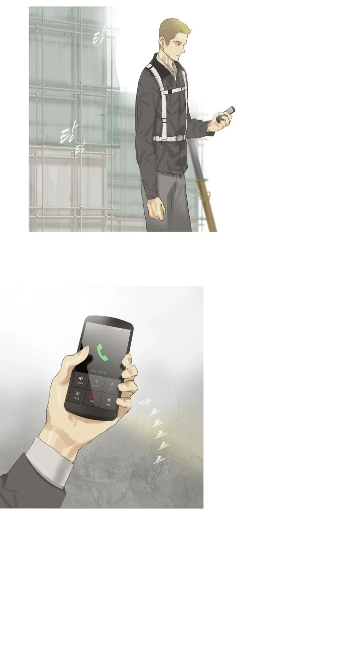 Chán Chường Chapter 30 - 14