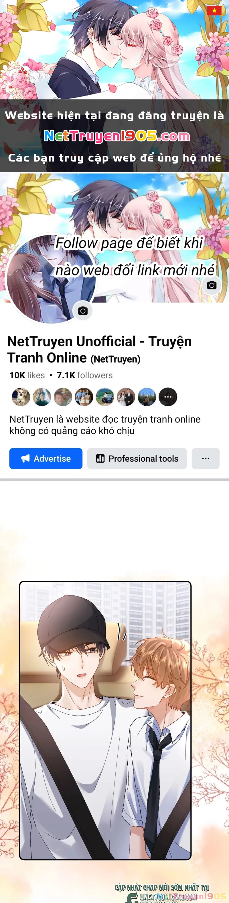 Chất Dị Ứng Đáng Yêu Chapter 97 - 1